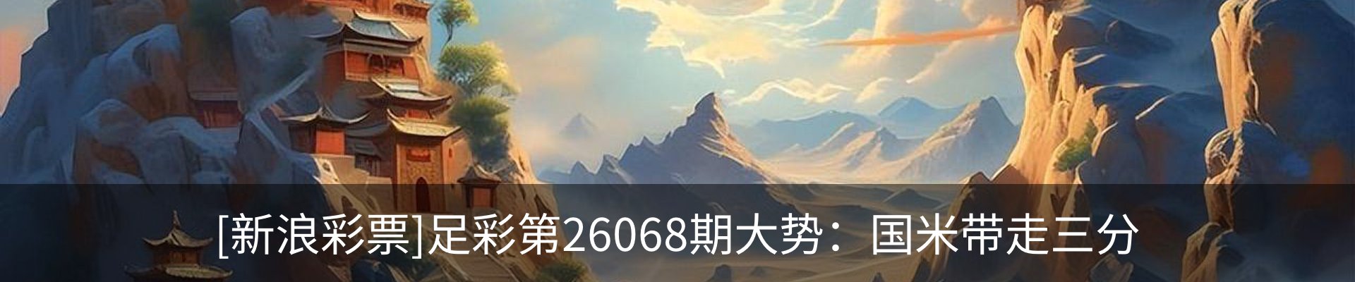 新闻中心